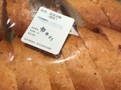 -PARIS BAGUETTE巴黎贝甜(周浦万达店)