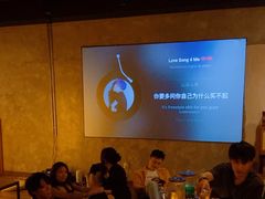 -Five沸屋·交友社交酒吧·homebar
