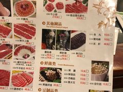 菜单-南门涮肉(北洼路店)