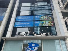 -心乐生活新鲜屋(星海广场店)