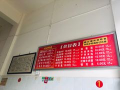 -新繁牛肉豆花(都江堰店)