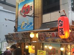 -道顿堀水上观光船(太左衛門橋船着場)