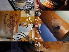 -Punchline Coffee&Roaster(同济大学店)