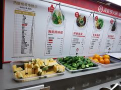 -海底捞火锅(吴中路店)