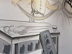 -雲栖斜街炸酱面馆