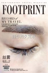 点击看大图 -光SPA科技美肤