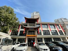 -巢湖名吃·东关老鹅汤(江南风情街店)