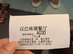 -汉巴味德(大悦城店)