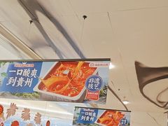 -海底捞火锅(长宁路龙之梦店)
