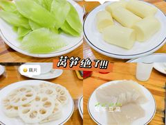 -专业跳跳蛙·彭彭老铺(步行街店)