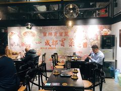 大堂-曹掌柜小酒馆烧烤集团(崂山同兴路店)