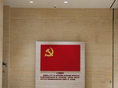 -中共一大纪念馆
