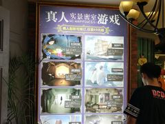 -H次元沉浸剧情密室(街道口店)