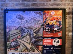 -京A Brewpub·精酿餐吧(幸福村店)