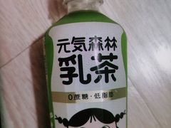 元气森林乳茶-1981牛排西餐厅(海信店)