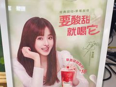 -书亦烧仙草(汇智中心概念店)