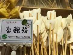 -串一火锅(赛格国际购物中心店)