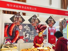-中国农业博物馆