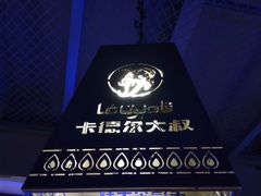 -清真·卡德尔大叔新疆主题餐厅(龙汇路店)
