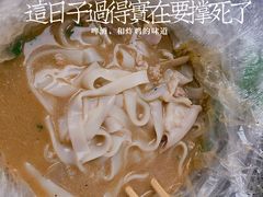 -舒记粉店(七星路店)