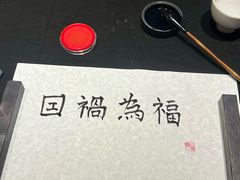 -曲水兰亭(北京四惠店)
