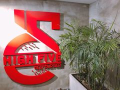 -HIGH FIVE哈福手工汉堡(桂林路店)