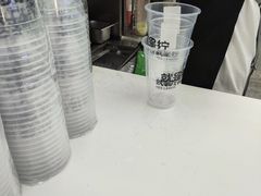 -Yes Lemon就是柠·手打柠檬茶(苏州中心一店)