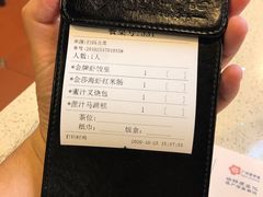 -点都德(北京路贰店)