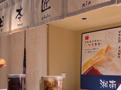 -大江户·温泉洗浴(浑南店)