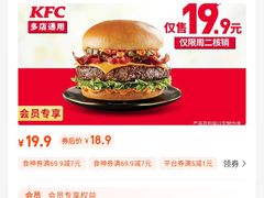 -肯德基(昌里店)