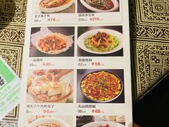 -小尕子·新疆菜(明园店)