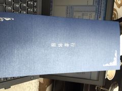 -行者书屋大堂吧 ·下午茶(南京圣和府邸酒店)