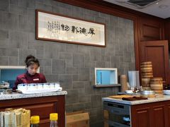 -勤德兴(湖滨路店)