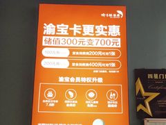 -渝乡辣婆婆·川菜 水煮鱼(中山西路店)