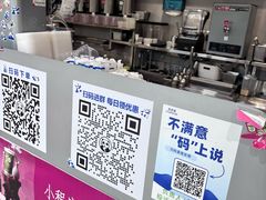 -茶百道(广州天河华师校内店)