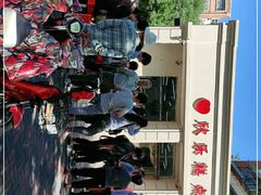 -欣乐糕点店(洪湖里总店)