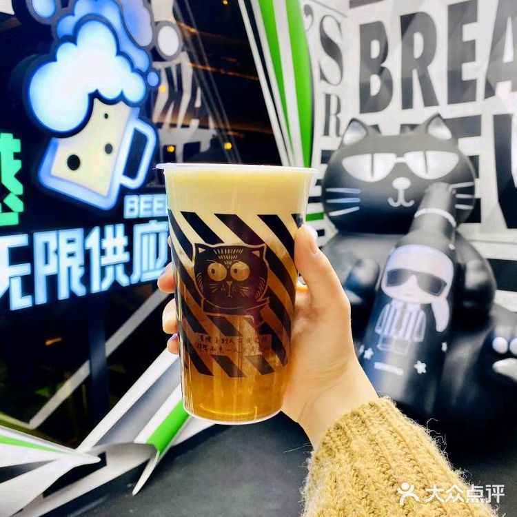 青岛啤酒🍺 魔都超酷的夜猫子潮晚店