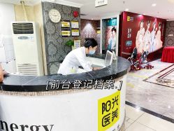 点击看大图 -深圳春天阳光医院·轮廓抗衰中心