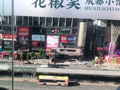 -花椒笑成都小馆(百脑汇店)