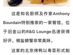 -岭南小馆