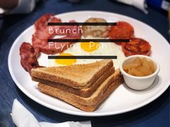 -The Flying Pan(骆克道)
