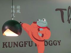 -蛙小侠(五象万象汇店)