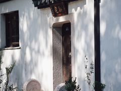-青果巷历史文化街区