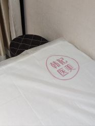 -广东韩妃整形外科医院