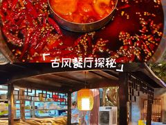 -城墙拐拐火锅(三峡广场黑金冠店)