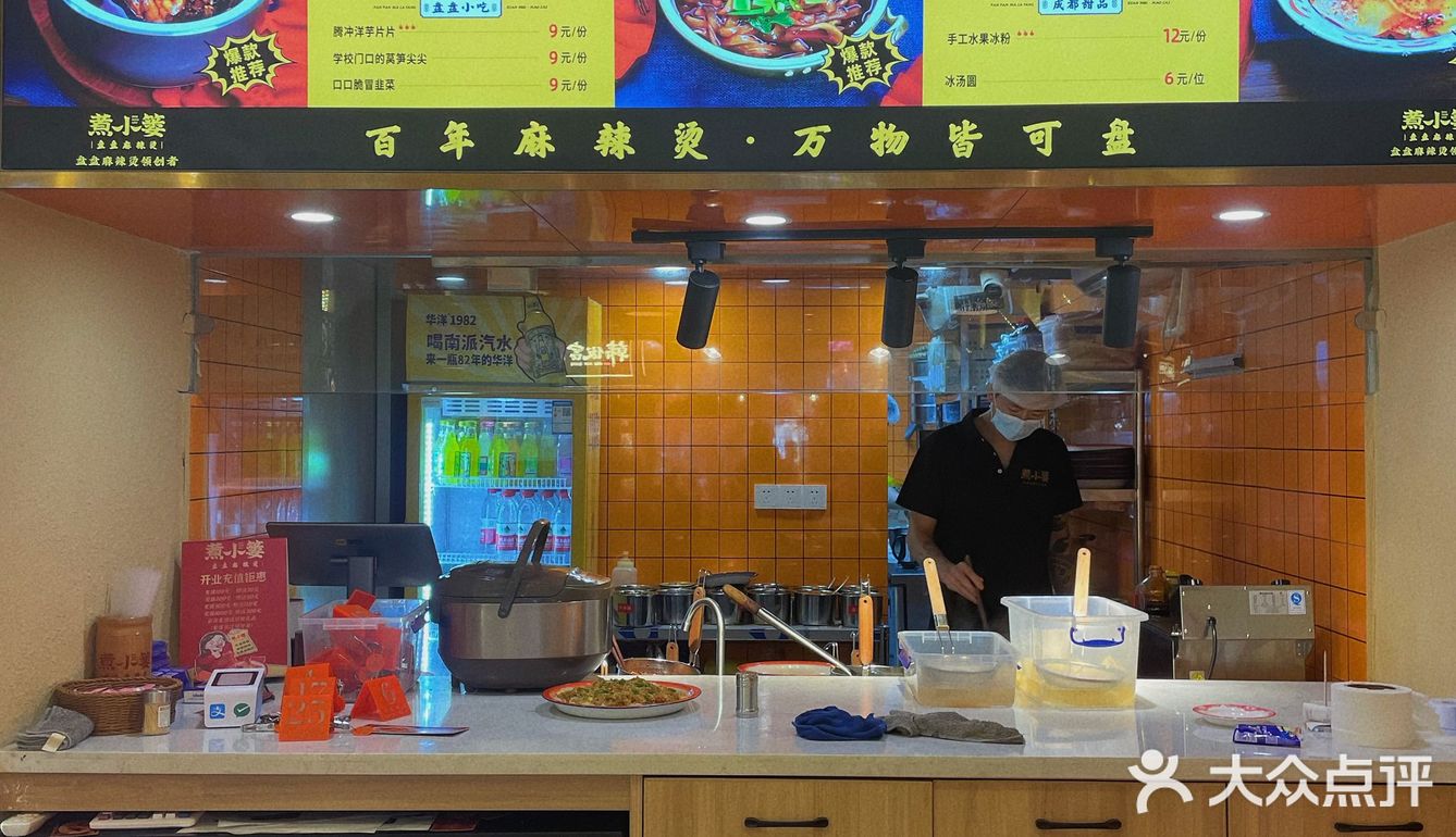 在广州感受成都味道！99%广东人没吃过的菜这里有！