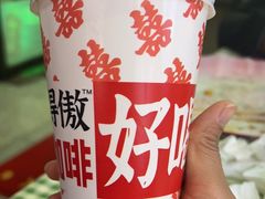 -马叉虫和妖且闲·长沙大排档(解放西店)