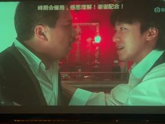 -富足轩·健康派(东港店)