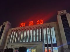 -南昌站