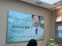 -万阡国际专业祛斑·祛痣·祛疤连锁